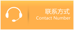 双鸭山优时通速运联系地址查询