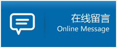 双鸭山优时通物流公司在线查询