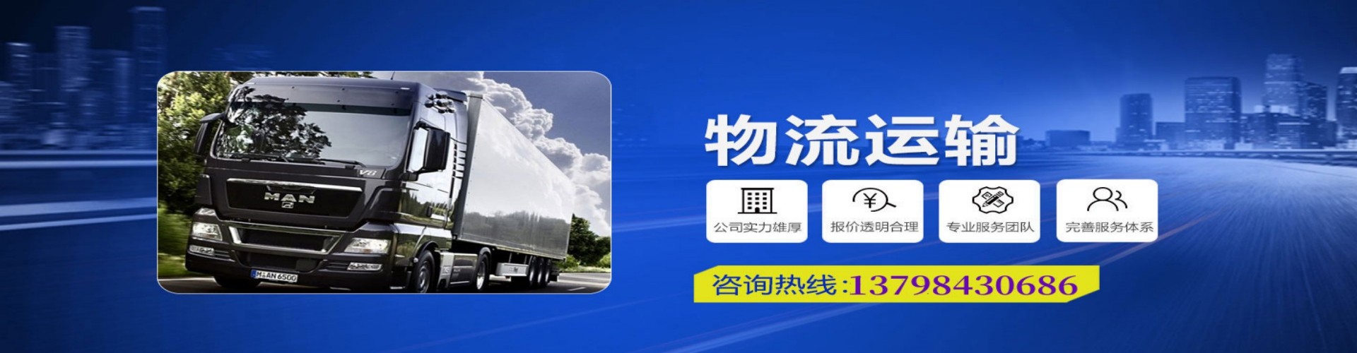 双鸭山到香港物流公司,双鸭山到台湾快递公司，双鸭山澳门货运公司